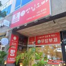 금곡어린이집 | 호매실 빵집, 수원 베이커리 카페 빵집오빠 수원금곡점