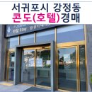 신중남로 네이버블로그