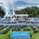 가평종합운동장 이미지