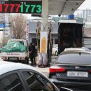 남성주유소 이미지