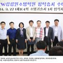 소방기술사 정규/심화/연구반 ▶2015년3월8일개강[소방기술사 특론 저자-＞강경원 원장 직강]/핵심풀어가는소방기술사 저자-＞ 윤정득부원장 직강 이미지