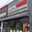 명륜진사갈비군산본점 이미지