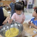 요리활동ㅡ바나나빵을 만들어요🍌 이미지