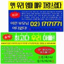 1416 최준희 부모님 자랑 목록 만들기 이미지