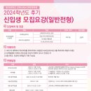 동국대학교 교육서비스과학대학원 이미지