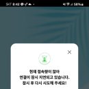 씨유동탄파라곤점 이미지