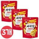 빠싹빠싹 이미지