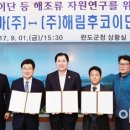 (주)해림 이미지