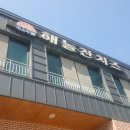 해늘찬치즈