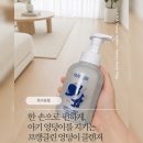 부여크리너 맘 | (ᓀ‸ᓂ) [육아용품] 한 손으로 편하게, 아기 엉덩이를 지키는 "프랭클린 엉덩이 클렌저"