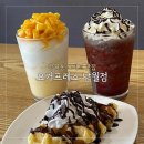 요거프레소대전 - 동구 동부로 73 | 요거프레소대전
