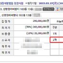신방한라공인중개사사무소 이미지