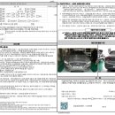 (주)정우모터스 이미지