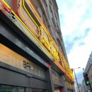 그린게임장 이미지