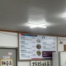 바우상회