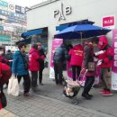 도원네거리 파리바게트 앞 이미지