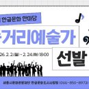 세종문화
