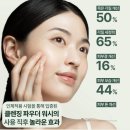 워시코리아 | 💥각질이 이렇게 쏙? 리만코리아 아이씨디 인셀덤 파우더 워시 사용후기! 피부톤 되살리는 비밀