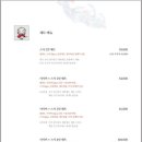 박지후스시