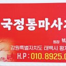 태백중국정통마사지 네이버블로그