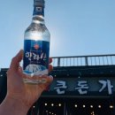 셰프와흑돼지 이미지