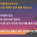 경진공인중개사사무소 이미지