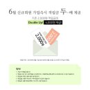 핑크할로