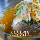 냉면엔석쇠 이미지