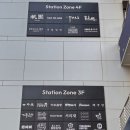 부창약국 | 서울역 역사내 식당 리스트 &amp; 넓고 조용한 커피숍 추천 센터커피 서울역점