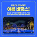 월드앤스케줄 이미지