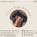 오소록 이미지