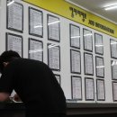 45 디지털타임스