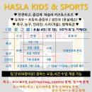 하슬라에코 이미지