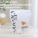 [디엔케이 클린이즈] 향기와 고농축 강력세정까지 우리가족 올인원캡슐세제 추천후기