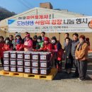 대구경북양돈농협 앞 이미지