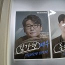 엠연기학원 이미지