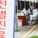 삼호궁전사우나 이미지