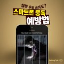 (주)스마트아이