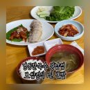 명동칼국수보쌈