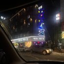 명품1로 | 광주 금호동 출장 숙소 추천! 친절하고 저렴한 숙박 가능 명품1호 호텔 가성비 후기