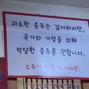 개미문구 이미지