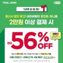 뚜레쥬르마산 - 창원시 마산합포구 현동로 50 | 뚜레쥬르마산
