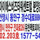 유천팩토피아프라자(유천프라자) 이미지