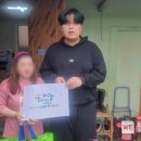 달온기 이미지