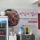 원조낙지마당 이미지