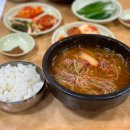 태화육개장 이미지