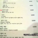 앙팡케이크