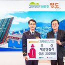 부산영도경찰서 이미지