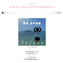 뉴대한렌트카
