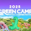 달그린캠프 이미지